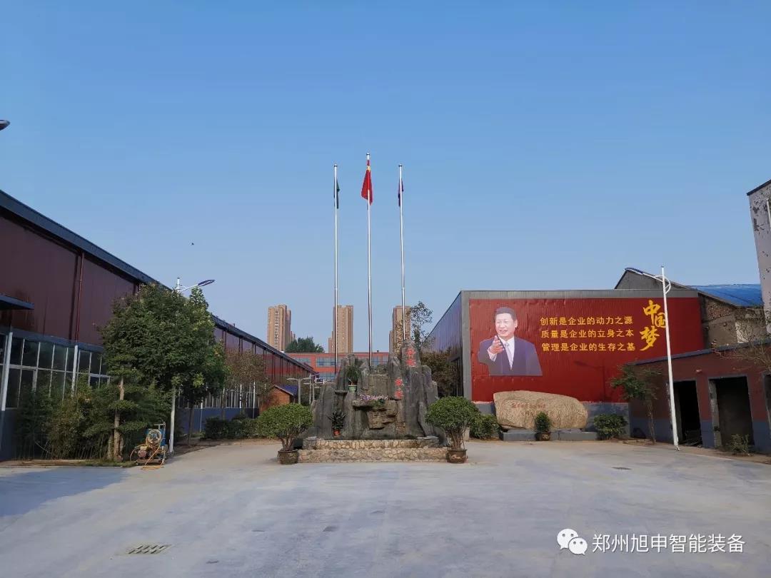 鄭州旭申智能裝備有限公司，滾輪架，操作機(jī)變位機(jī)